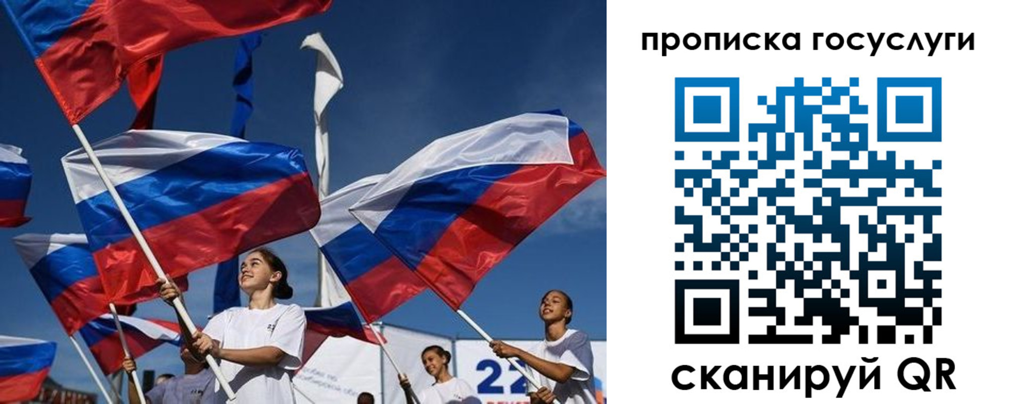 пропишу в квартире в Оренбургской области