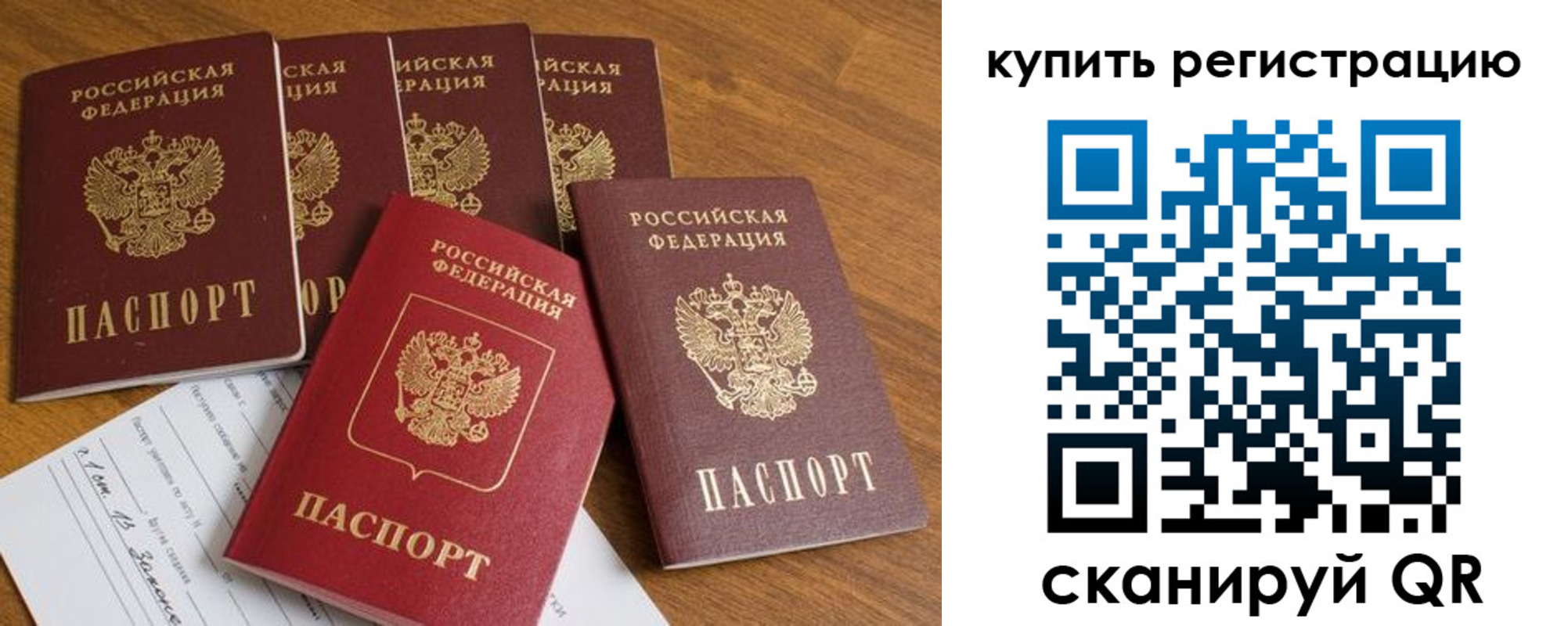 регистрация для школы в Оренбургской области